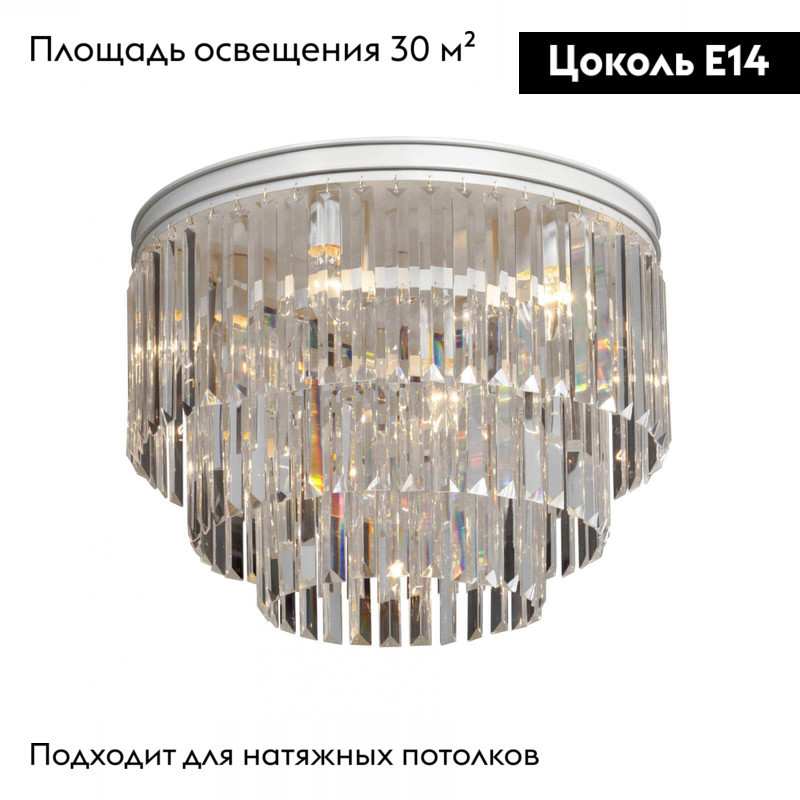 Потолочная люстра Vitaluce V5151-0/6+3+1PL