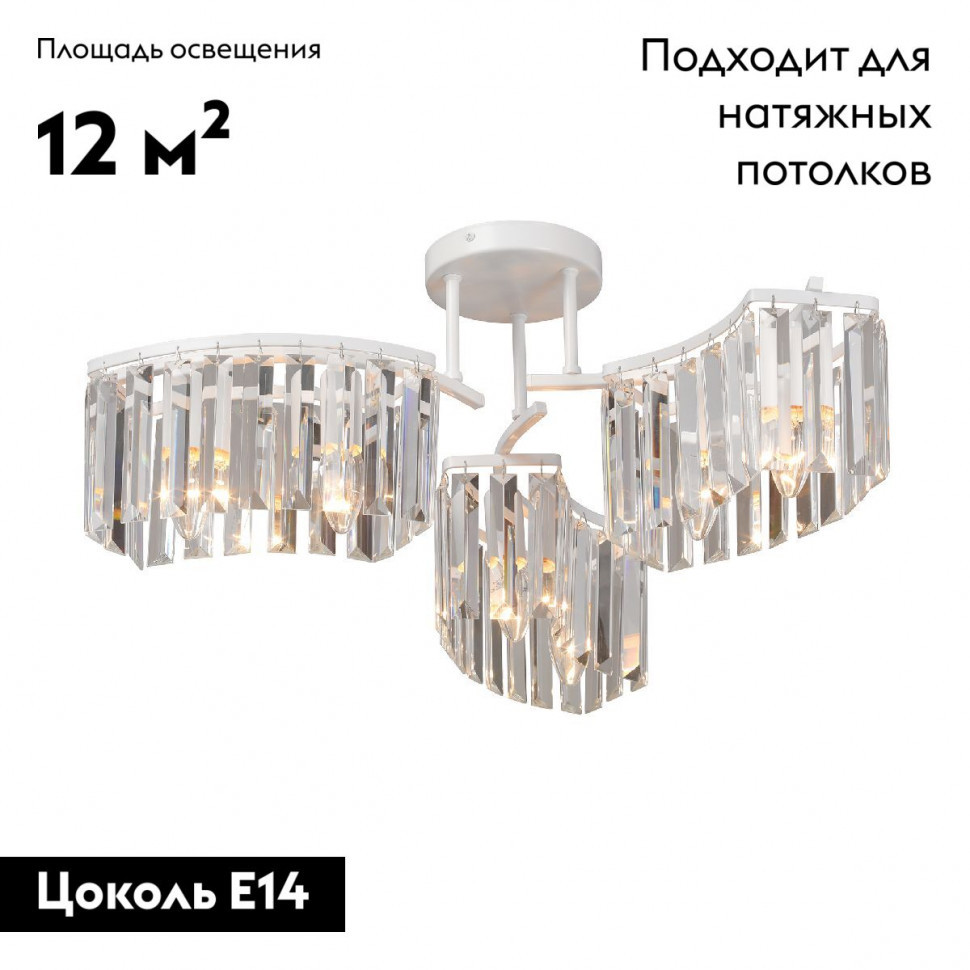 Потолочная люстра Vitaluce V5884-0/6PL Потолочная люстра Vitaluce V5884-0/6PL