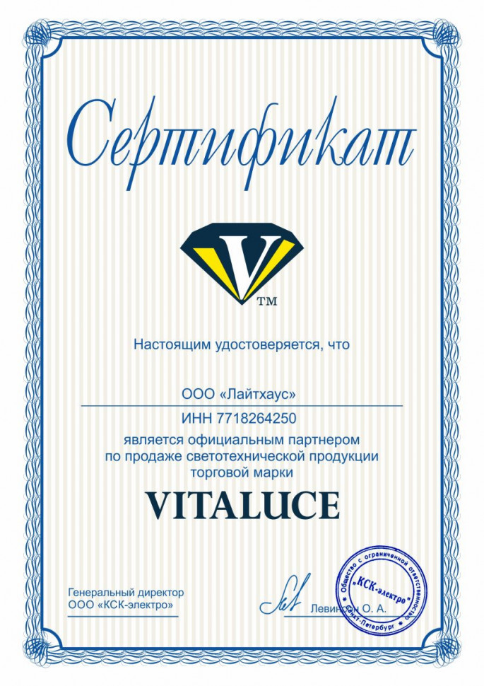 Потолочная люстра Vitaluce V5884-0/6PL Потолочная люстра Vitaluce V5884-0/6PL
