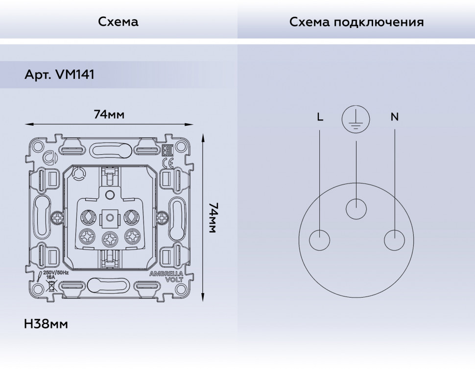 Механизм электрической розетки 16A-250V 2P+E с заземлением на винтовых зажимах QUANT VM141
