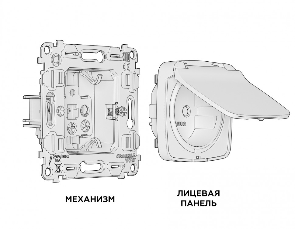 Комплект механизма электрической розетки OMEGA MO208010 Жемчуг с заземлением с шторками и защитной крышкой 2P+E 16A-250V IP44 QUANT