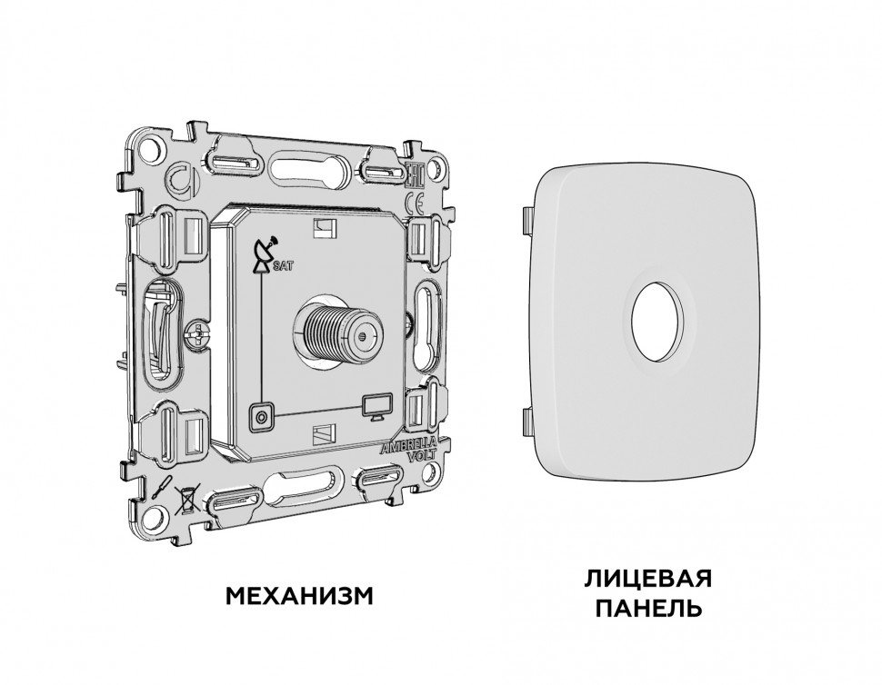 Комплект механизма TV розетки SAT 5-2400MHz 3.5dB OMEGA MO213050 Жемчуг QUANT