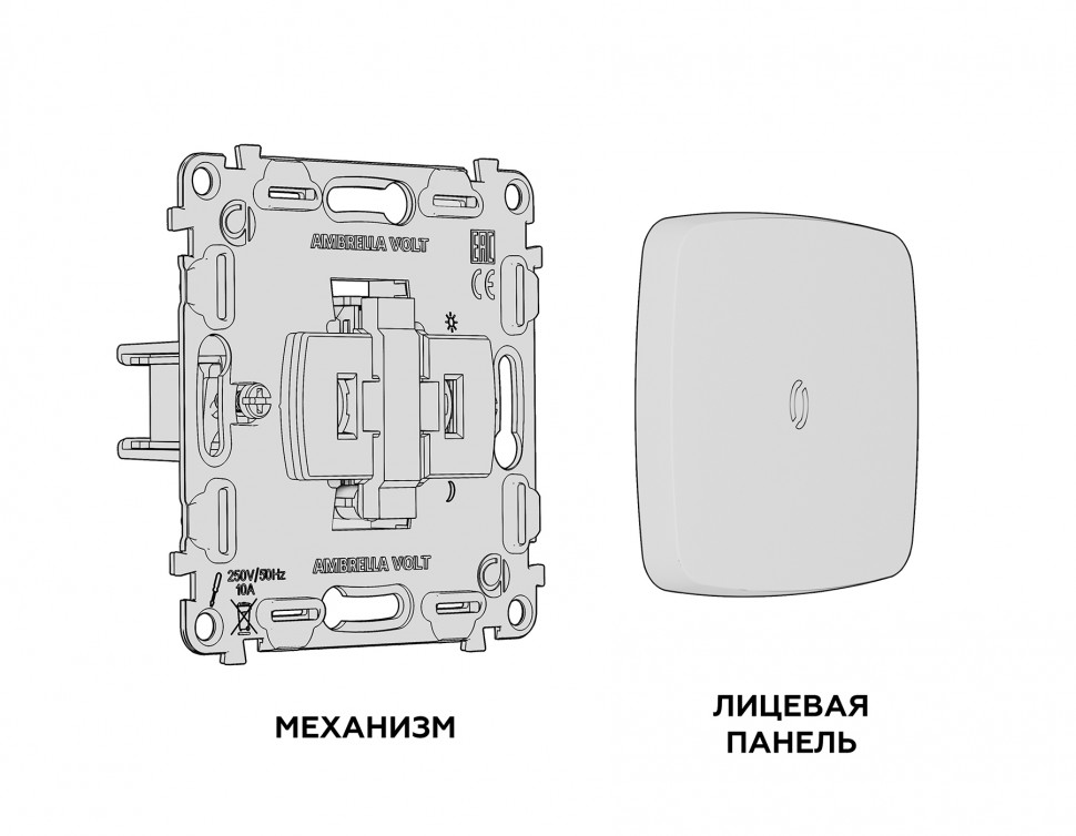 Комплект механизма 1-клавишного выключателя с подсветкой 10000K OMEGA MO402020 Серебро глянец QUANT