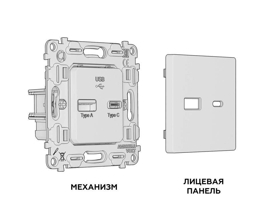 Комплект механизма розетки ALFA MA911010 Графит мягкое касание 2USB A+C 20W быстрая зарядка QUANT