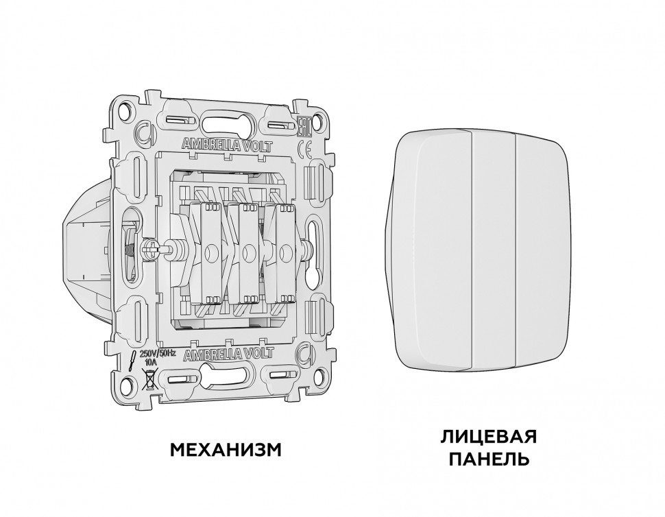 Комплект механизма 3-клавишного выключателя OMEGA MO635010 Темная бронза матовый QUANT