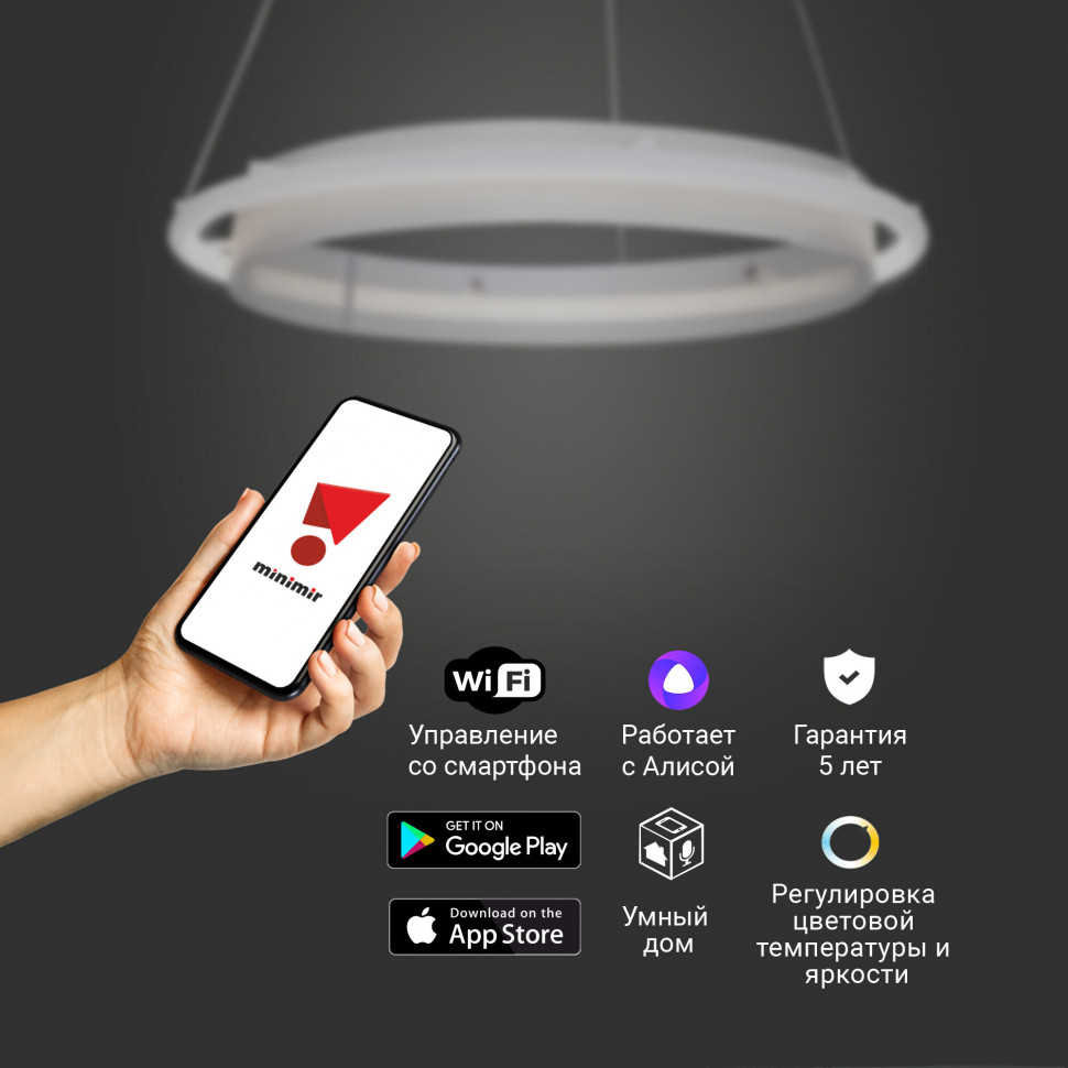 Умный подвесной светильник 90241/1 белый/ серебро Smart