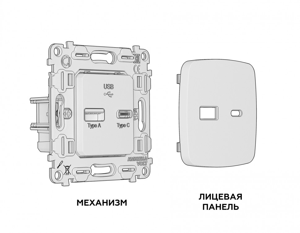 Комплект механизма розетки OMEGA MO641010 Темная бронза матовый 2USB A+C 20W быстрая зарядка QUANT