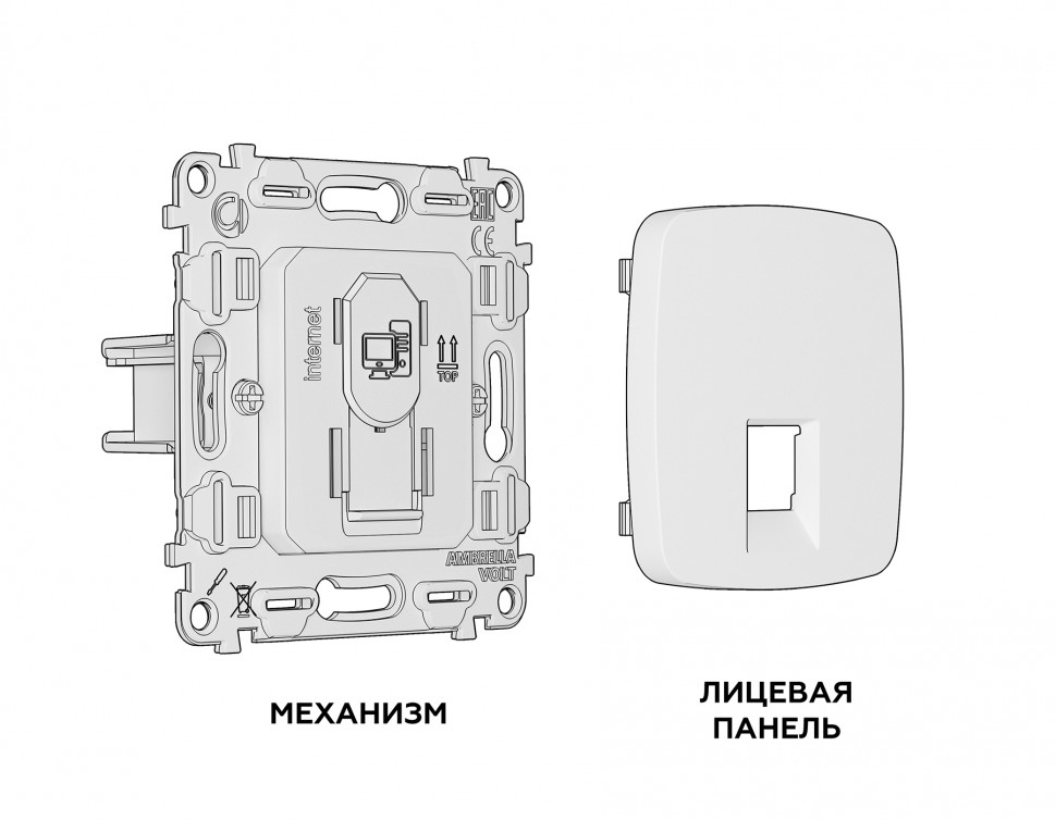 Комплект механизма компьютерной розетки OMEGA MO642010 Темная бронза матовый RJ-45(8P8C) CAT6 с защитной шторкой QUANT