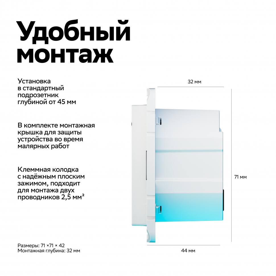 Умная встраиваемая розетка с заземлением со шторками,Zigbee, 16А БЕЛЫЙ, ATLAS DESIGN SMART ATN000145Z