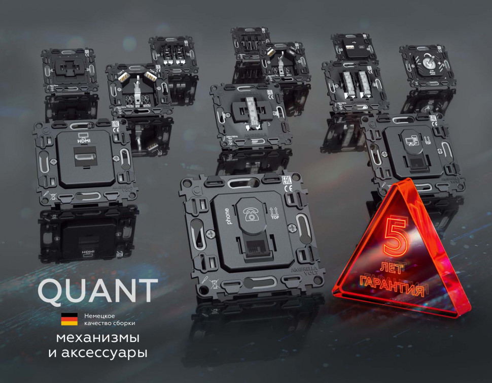 Комплект механизма компьютерной розетки ALFA MA312010 Бежевый глянец RJ-45(8P8C) CAT6 с защитной шторкой QUANT