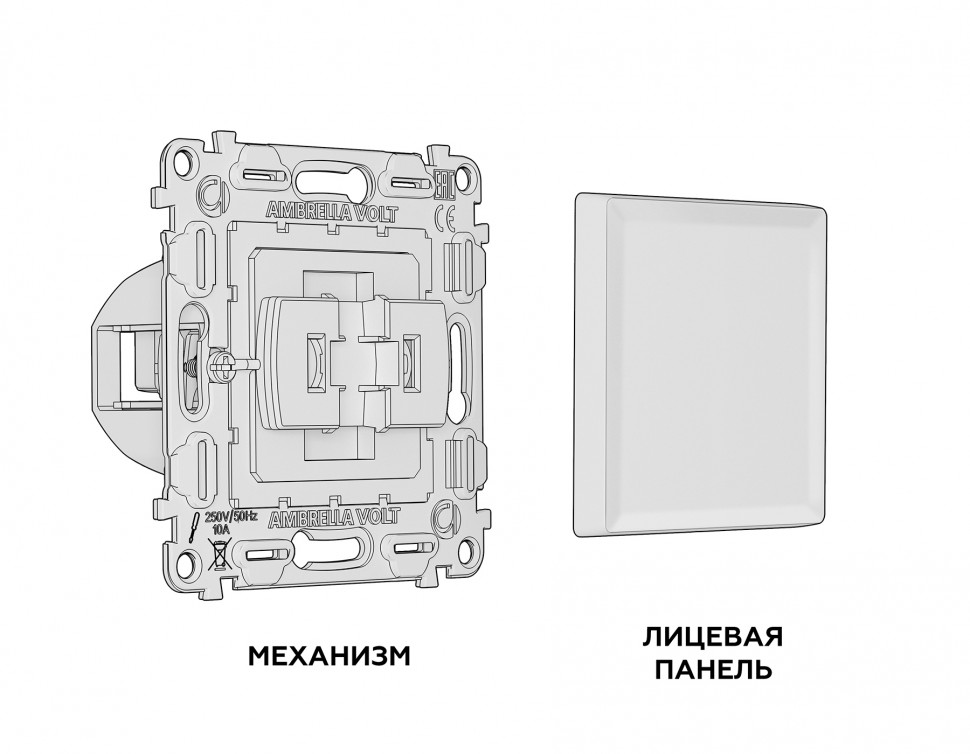 Комплект механизма 1-клавишного проходного выключателя ALFA MA501020 Сталь матовый QUANT