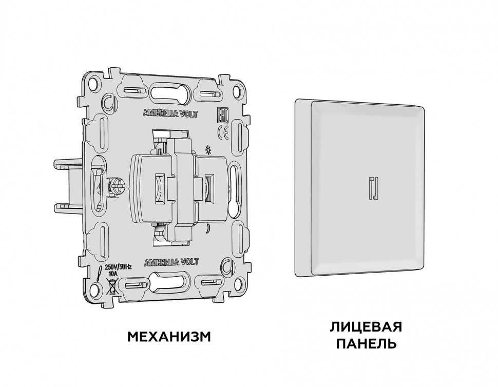 Комплект механизма 1-клавишного проходного выключателя с подсветкой 10000K ALFA MA502040 Сталь матовый QUANT