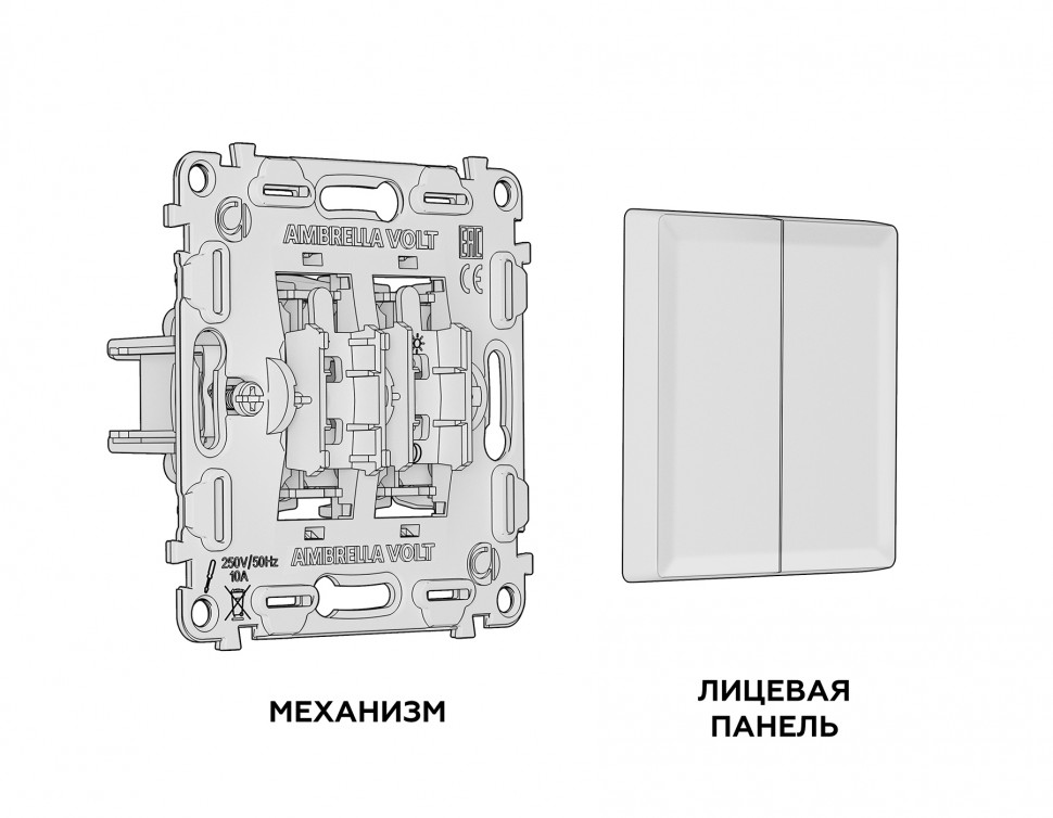 Комплект механизма 2-клавишного проходного выключателя ALFA MA503020 Сталь матовый QUANT